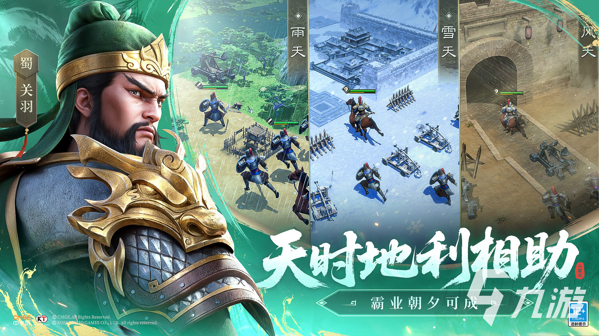 新三国志曹操传是网游还是单机 新三国志曹操传游戏类型和玩法介绍