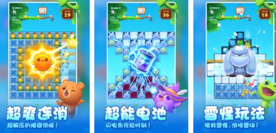 小游戏免费秒玩排行榜 有趣的小游戏分享2025截图