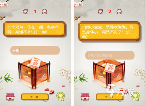 猜东西的游戏叫什么游戏 必玩的猜东西手游盘点2025