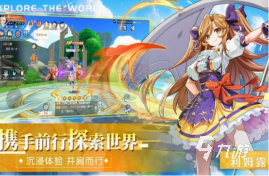 角色手游排行榜前十名网络游戏分享 2025耐玩的角色扮演手游大全