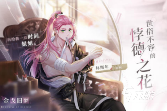 女生爱玩的网游排行榜有哪些2025适合女生手游推荐合集