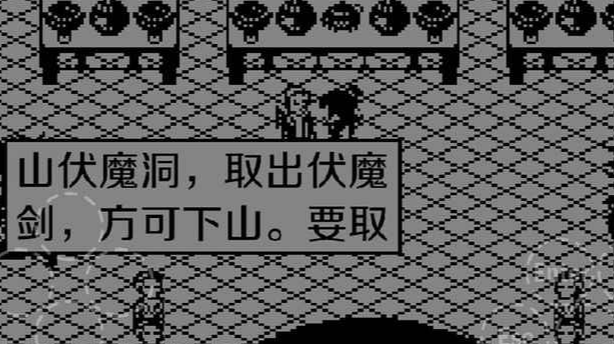 60一70年代小时候玩的游戏有哪些2025 小时候喜欢玩的游戏汇总截图