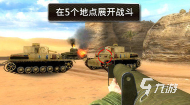 热门的打鬼子游戏下载推荐 免费的战争游戏有哪些2025