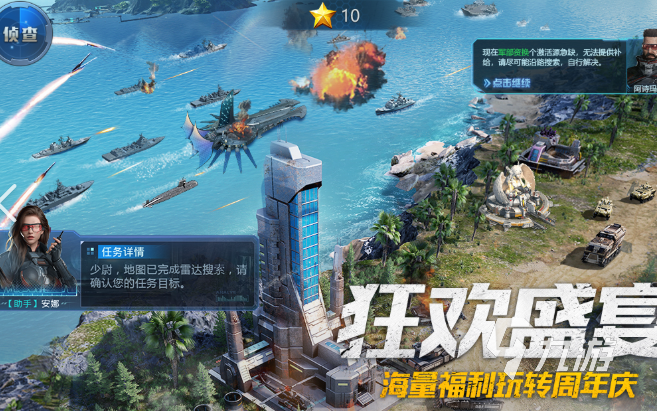 经典射击游戏有哪些介绍2025 可玩性高的射击游戏汇总