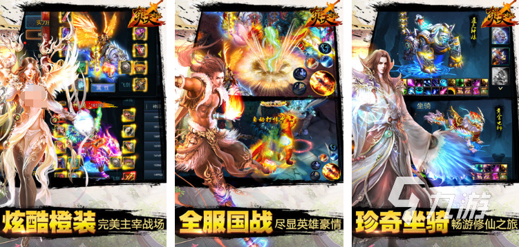 好玩的网游画面好有哪些 2025热门的网友排行榜