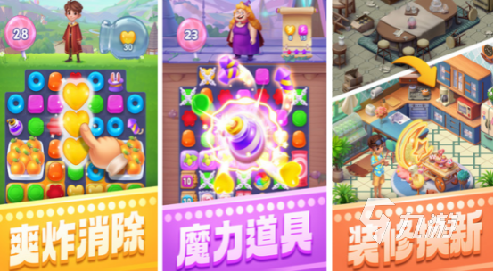 五岁小孩儿玩的游戏都有哪些2025有趣的5岁小孩手游排名