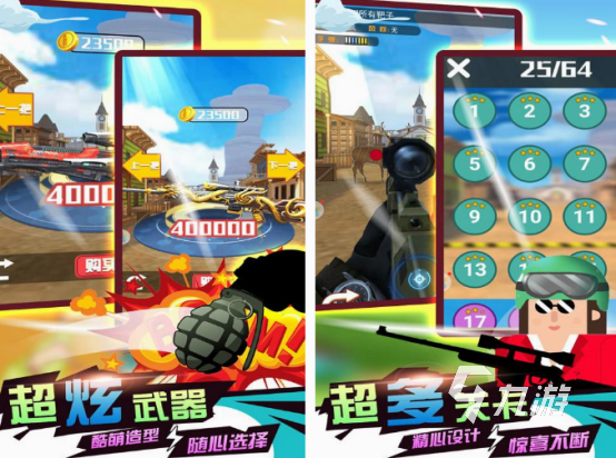狙擊手系列最新游戲分享 2025狙擊手系列游戲合集