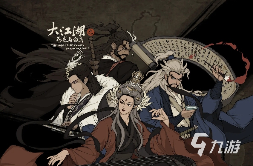 2025十大经典单机游戏手机推荐 好玩的单机游戏大全