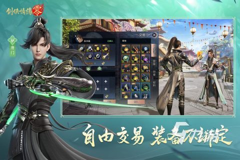非腾讯游戏有哪些 2025经典的游戏合集