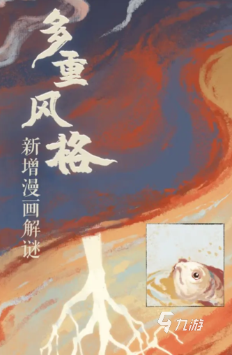 什么密室逃脫有劇情的游戲盤點 2025有趣的密室逃脫游戲排行