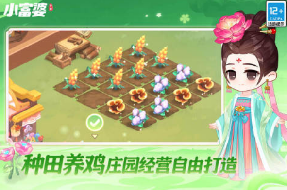安卓有没有好玩的单机游戏 免费的单机手游排行榜2025截图