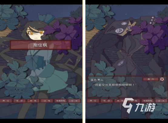 二人恋爱游戏有哪些 2025受欢迎的二人恋爱游戏盘点