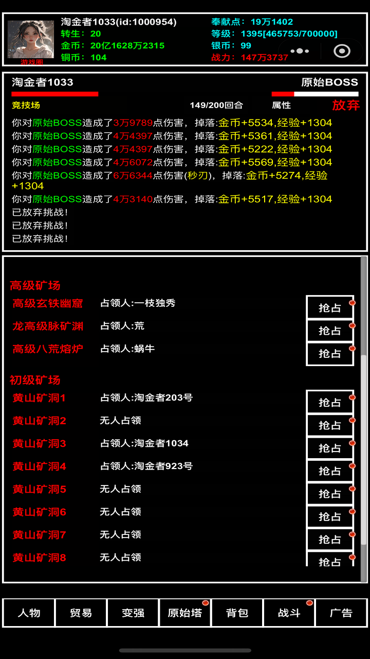 探索无止境好玩吗 探索无止境玩法简介