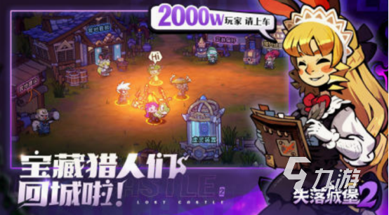地牢rpg游戲推薦哪幾個 流行的地牢rpg游戲排行榜2025