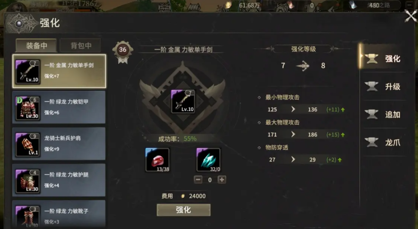 奇迹世界起源怎么玩 奇迹世界起源玩法攻略截图