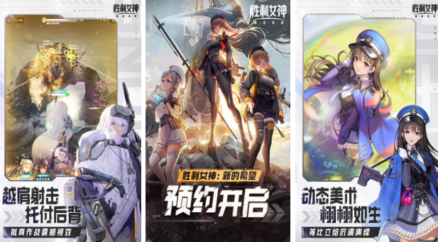 高清又好玩的射击游戏有哪些 2025高人气射击手游排名截图