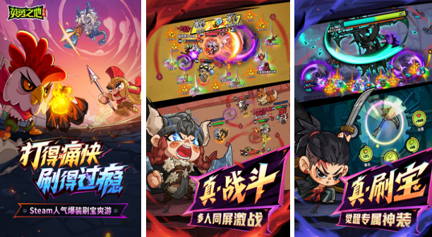 可以组队打副本的游戏手游有哪些 2025有趣的组队打副本手游盘点截图