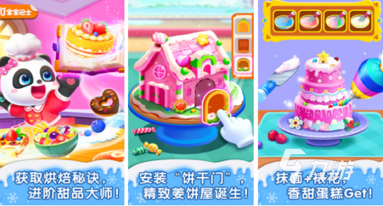 五岁小孩儿玩的游戏都有哪些2025有趣的5岁小孩手游排名