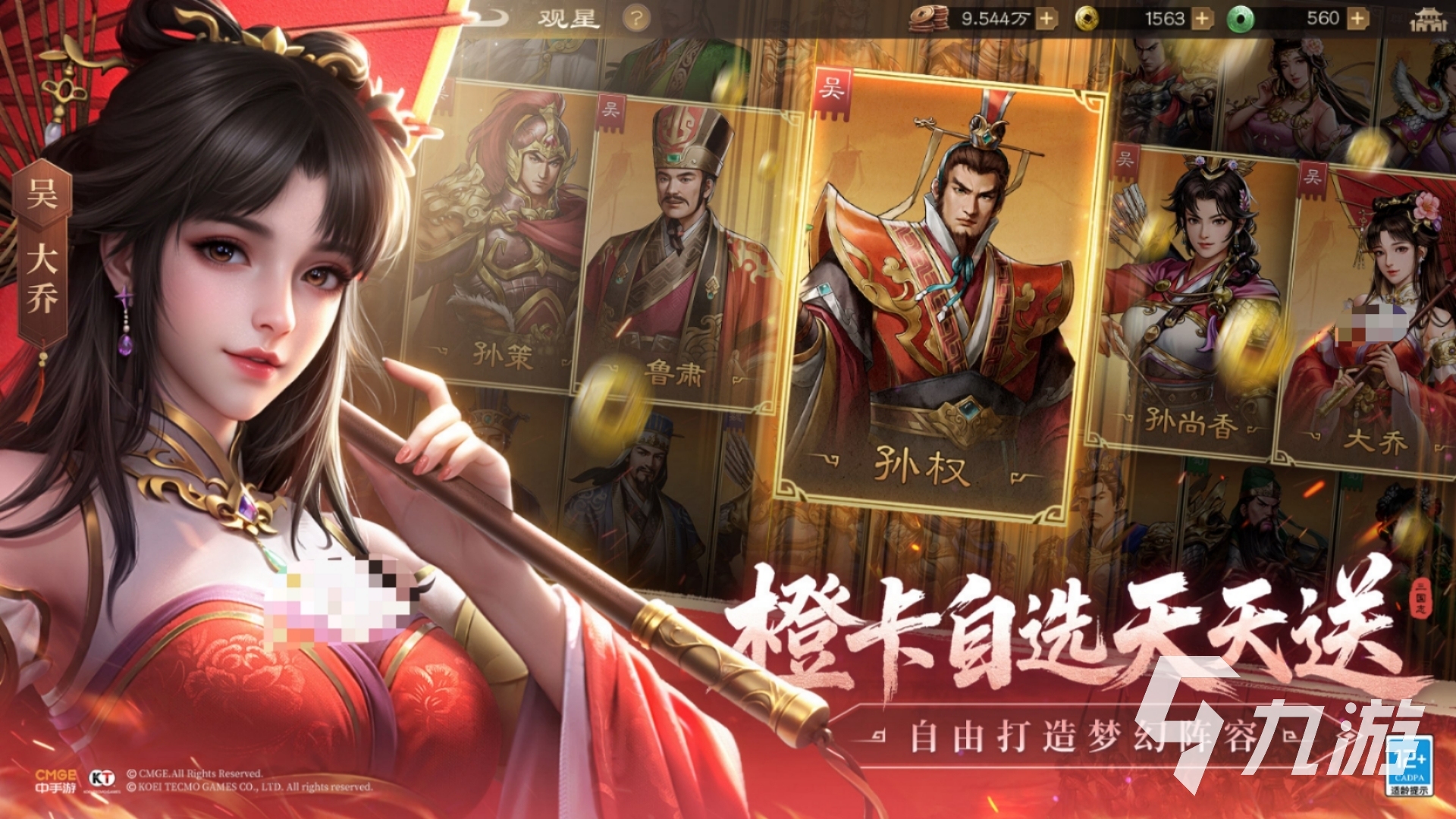 新三国志曹操传是网游还是单机 新三国志曹操传游戏类型和玩法介绍