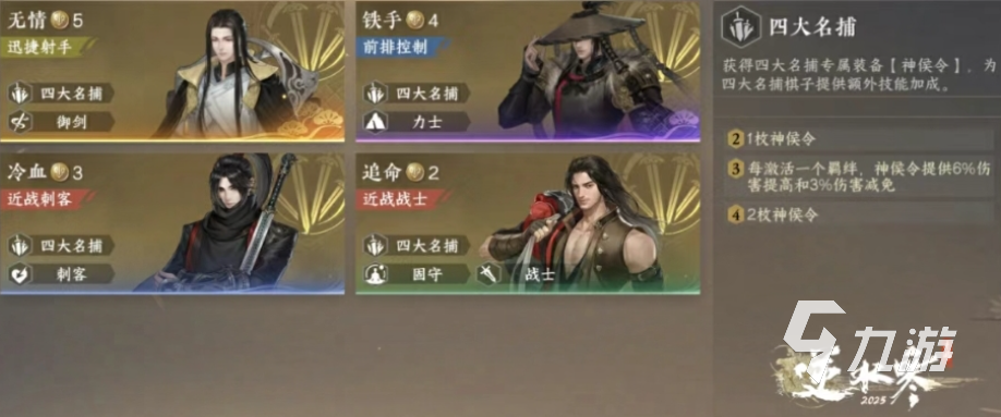 逆水寒手游逆水俠棋怎么玩 逆水寒手游逆水俠棋玩法解析