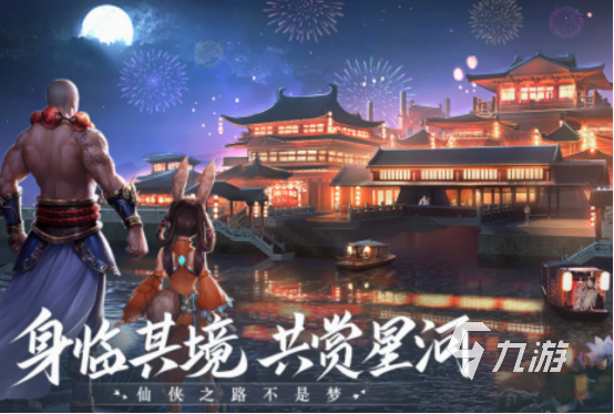 国产仙侠网游大全 2025热门的仙侠网游下载推荐