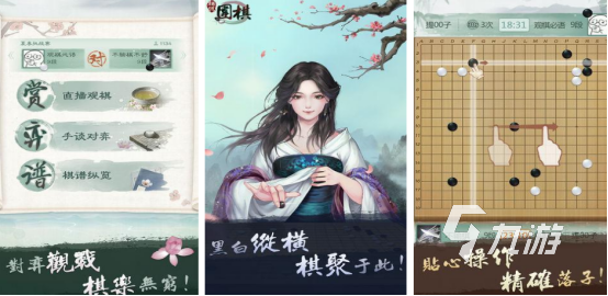 腾讯小游戏有哪些2025有趣的腾讯手游大全