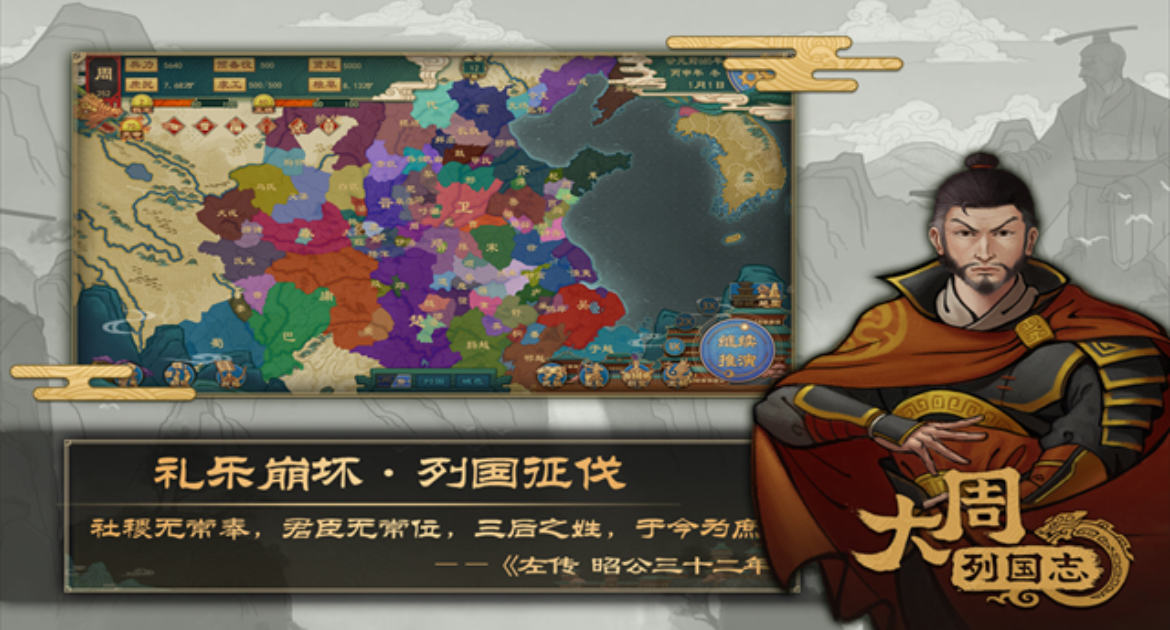 2025有趣的地图游戏有哪些 好玩的地图游戏排行榜截图