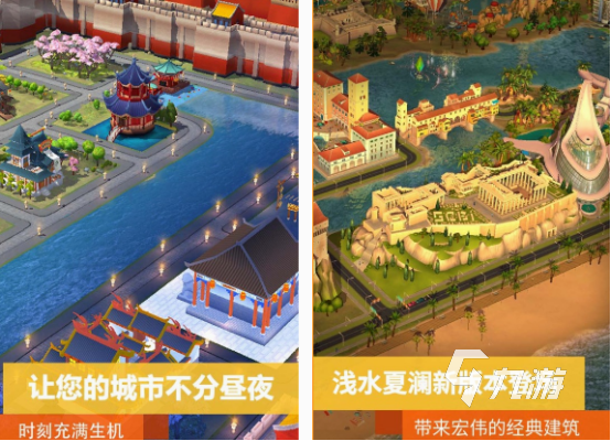 好玩的都市游戏手游有哪些 2025必玩的都市手游下载推荐