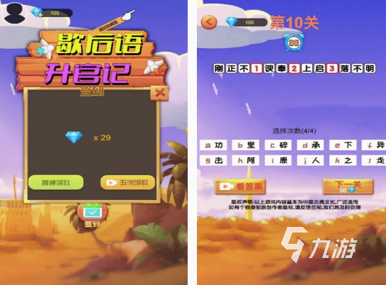 个人适合玩的游戏有哪些 2025必玩的手游下载盘点