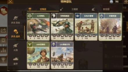 受欢迎的二战卡牌游戏下载入口 必玩的二战卡牌游戏汇总2025截图