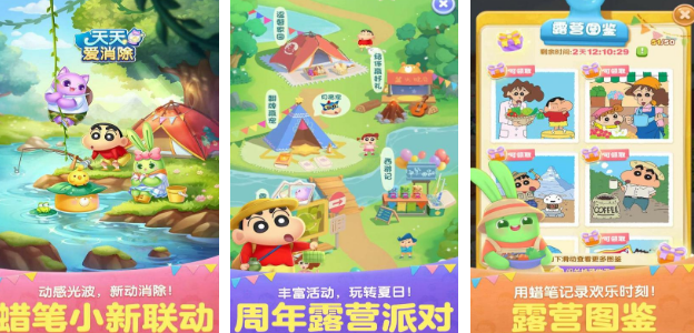 腾讯小游戏有哪些 2025有趣的腾讯手游大全截图
