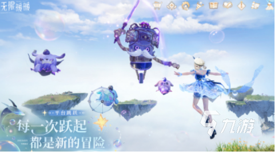 关于女生的游戏换装有哪些 2025有趣的换装手游下载推荐