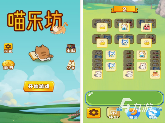 兩個(gè)小孩可以玩的游戲推薦 2025免費(fèi)的兩個(gè)小孩游戲排行榜