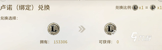 星痕共鸣自由交易吗 星痕共鸣交易系统一览