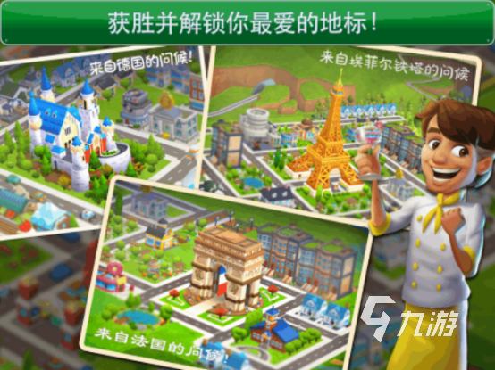 好玩的都市游戏手游有哪些 2025必玩的都市手游下载推荐