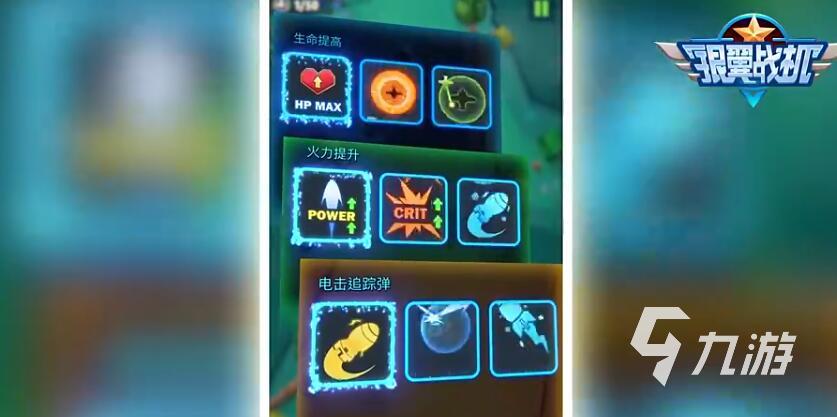 好玩的飞机游戏推荐 2025最经典的五款飞机主题手游大全