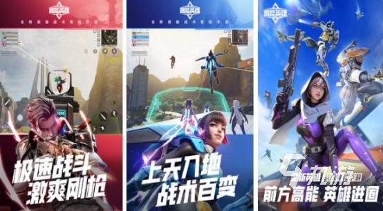 高画质射击手游画质超高的游戏有哪些2025有趣的射击手游排名