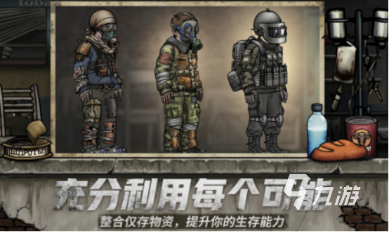 好玩的太陽輻射游戲有沒有耐玩的生存冒險手游推薦2025