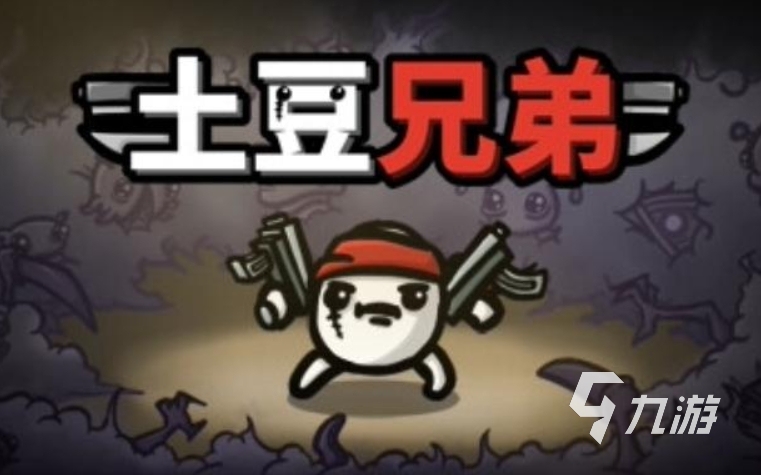 2025十大经典单机游戏手机推荐 好玩的单机游戏大全