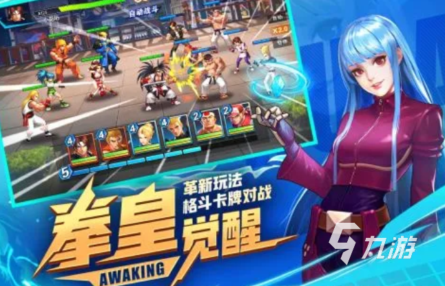 热门的冠军格斗3d游戏大全 2025流行的格斗游戏排行