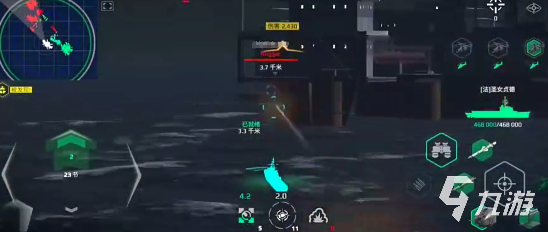 現(xiàn)代戰(zhàn)艦無畏怎么樣 現(xiàn)代戰(zhàn)艦無畏詳細(xì)介紹