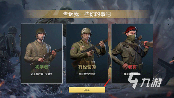 2025热门的二战免费玩手游盘点 有趣的二战游戏合集