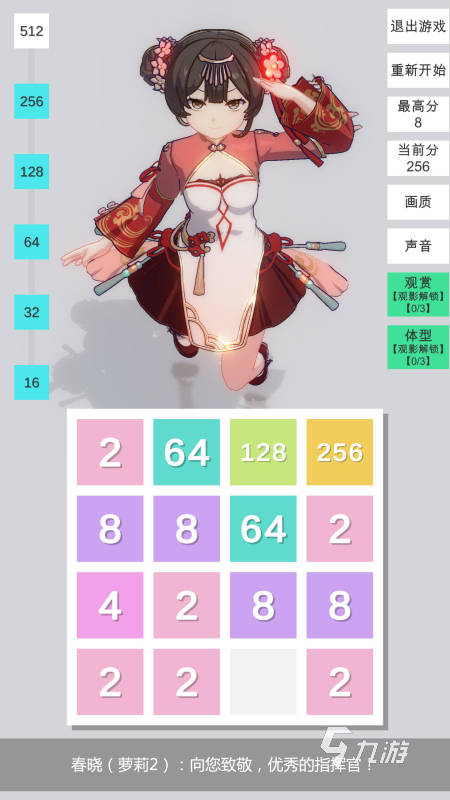 经典的2048消除游戏怎么下载 2025数字消除游戏下载盘点