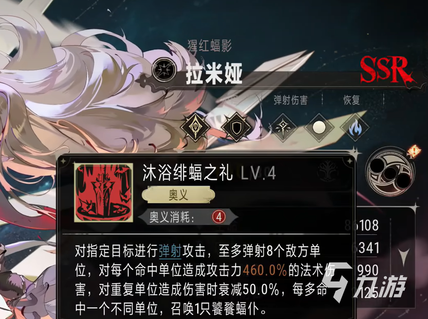 银与绯奥义卡推荐 银与绯奥义卡哪个好