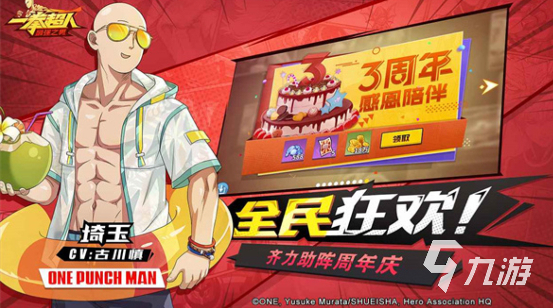 2025高人气动漫游戏有哪些 好玩的动漫游戏排行榜