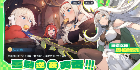 人物很美的手游有哪些2025高颜值角色手游盘点