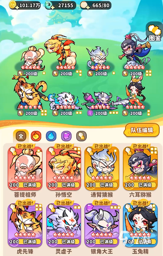 魔宠降临灵汐龙女怎么样 魔宠降临灵汐龙女介绍​