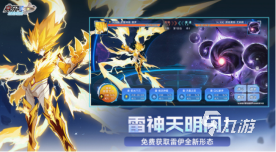 角色手游排行榜前十名网络游戏分享 2025耐玩的角色扮演手游大全