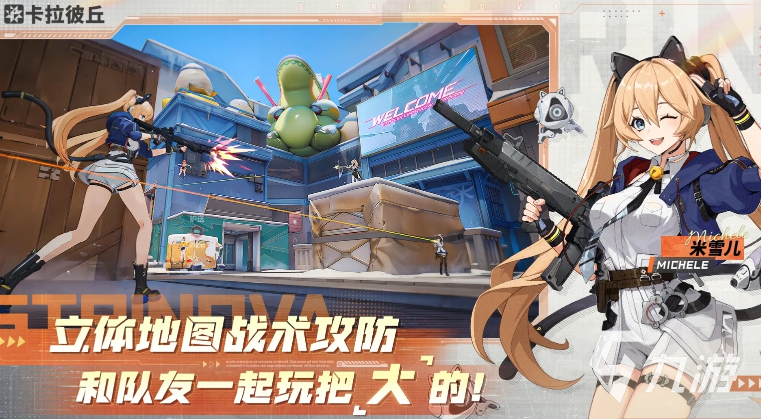 卡拉彼丘测试是什么时候 卡拉彼丘测试开启了吗