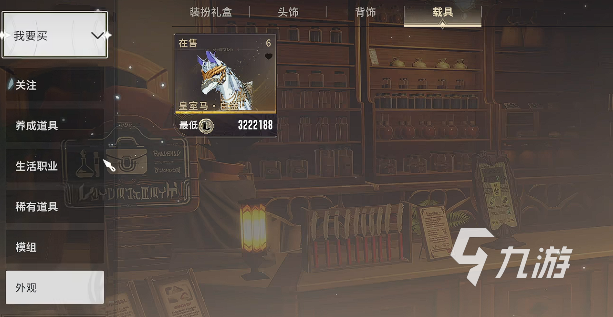 星痕共鸣自由交易吗 星痕共鸣交易系统一览